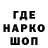 Кодеин Purple Drank Glory Open