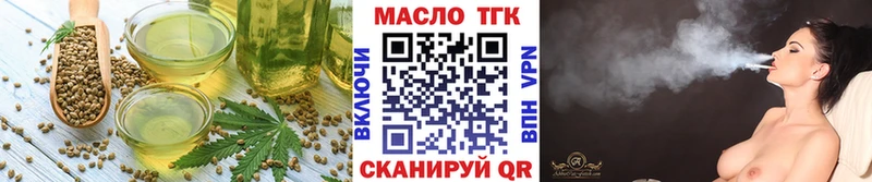 гидра ССЫЛКА  даркнет состав  Cannafood конопля  Котельнич 