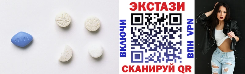 как найти   Котельнич  Ecstasy 250 мг 
