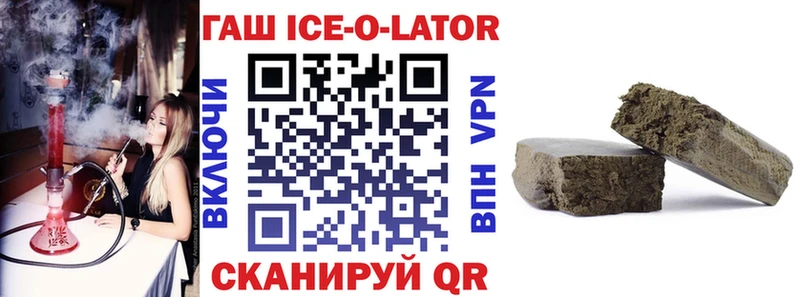 ГАШИШ гашик  закладки  Котельнич 