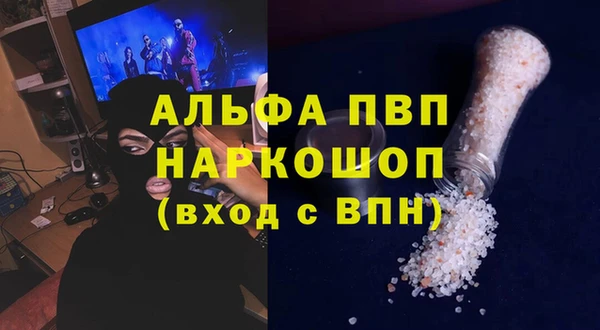 винт Покачи