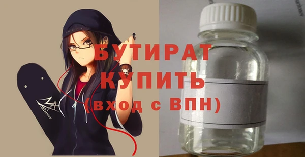 скорость mdpv Абинск