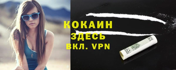 скорость mdpv Абинск