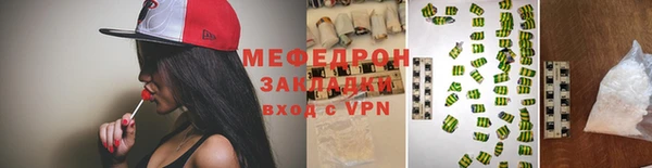 ALPHA PVP Покров