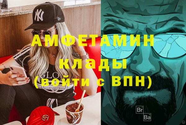 ALPHA-PVP Абаза