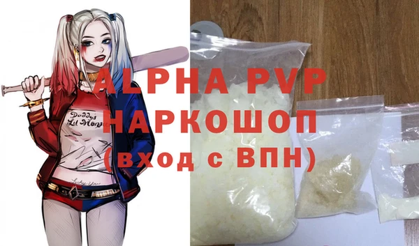 ALPHA PVP Покров