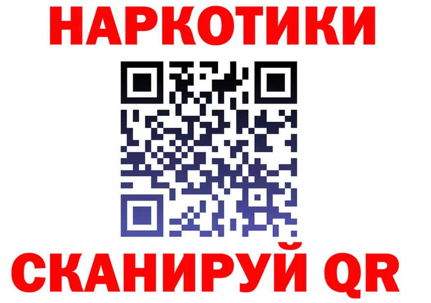МЕФ 4 MMC как войти это hydra Котельнич