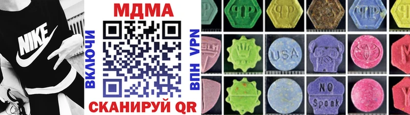 МДМА кристаллы  кракен зеркало  Котельнич 