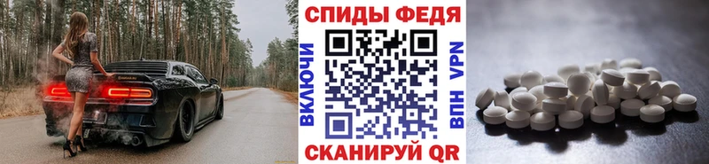 Метамфетамин витя  Котельнич 