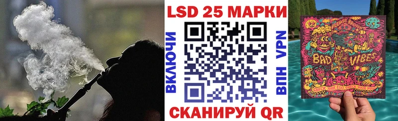 где можно купить Котельнич Марки NBOMe 1500мкг