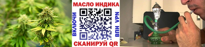 ТГК гашишное масло дарнет шоп Котельнич